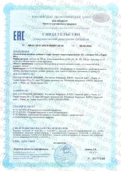 MyVit, Бетаин гидрохлорид+пепсин, капсулы, 120 шт.