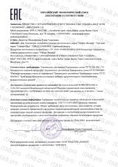 Valulav, Филайф (при депрессивных состояниях), таблетки, 30 шт.