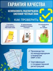Green Leaf Formula, Магний хелат + витамин В6, капсулы, 120 шт.