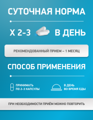 MEDICA MENTE, Магний Хелатный комплекс, капсулы, 90 шт.
