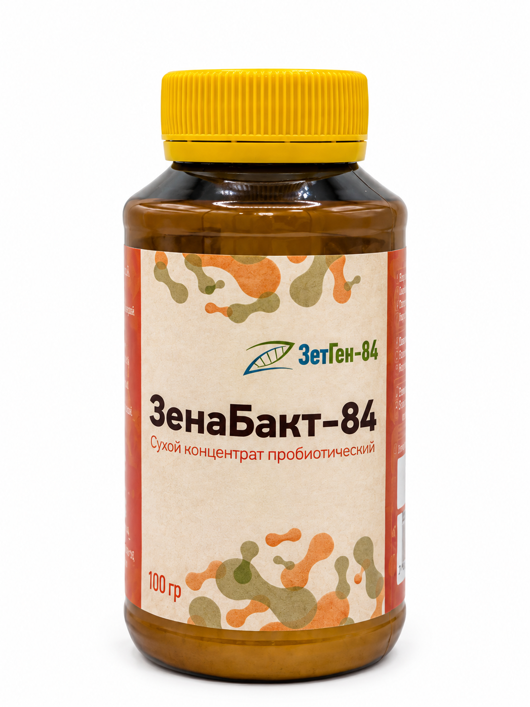 INDEXMED, ЗенаБакт-84 (сухой концентрат пробиотический), порошок, 100 г
