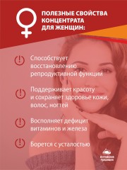 Алтайские традиции, Нативный экстракт «Ягоды Годжи», капсулы, 60 шт.