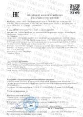 Провита Лактис, Закваска (для домашнего приготовления Мечниковской простокваши), флакон, 0,3 г