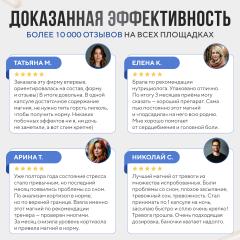 Julari Nutrition, Магний (бисглицинат) + витамин B6, капсулы, 90 шт.