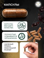 Сила феникса, Шиповник, капсулы, 90 шт.