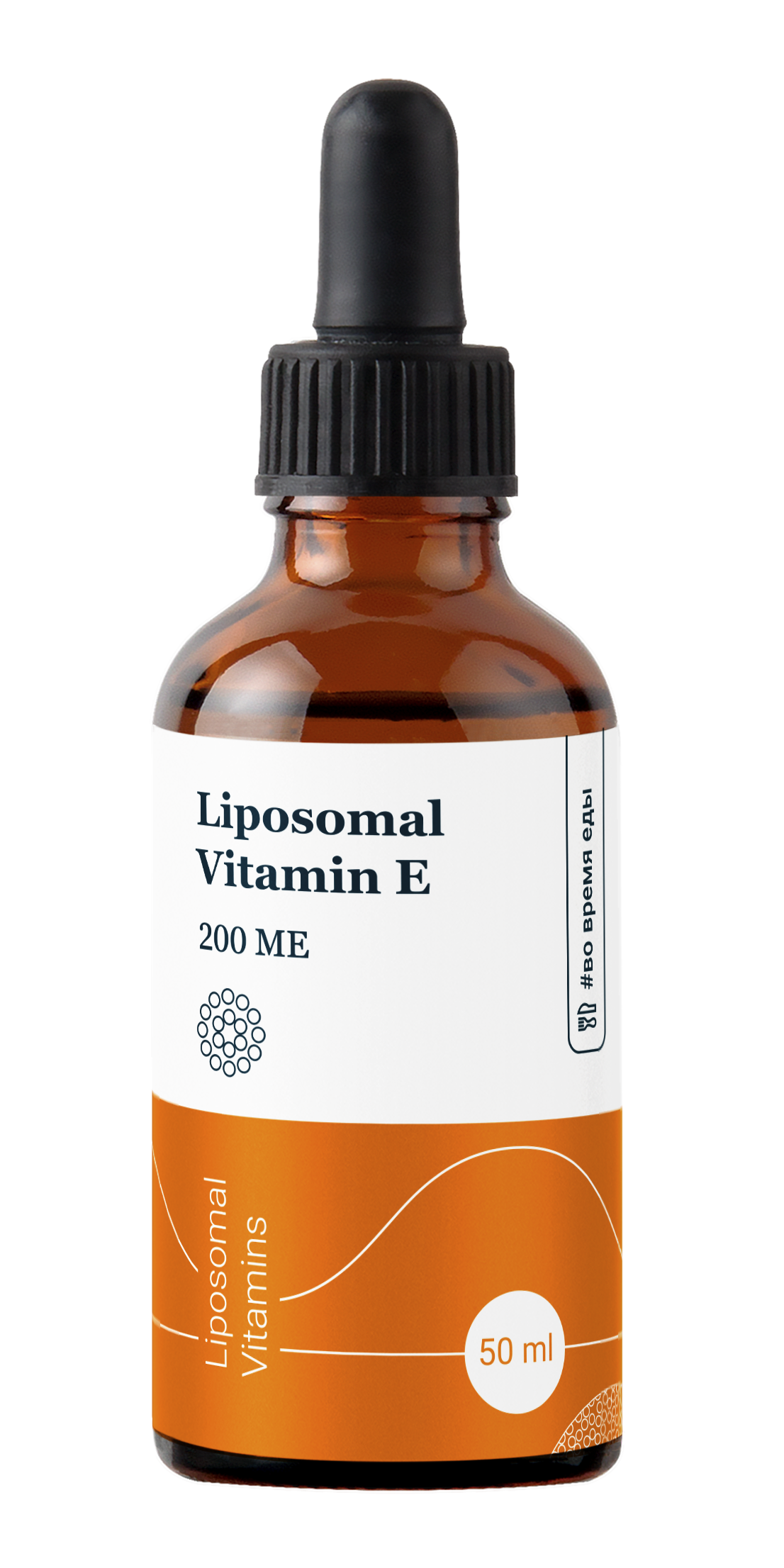 Liposomal Vitamins, Липосомальный витамин E (комплекс токотриенолов и токоферолов), жидкость, 50 мл
