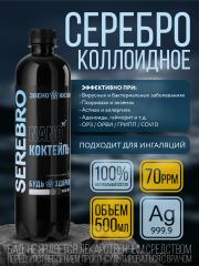 Звено жизни, Коллоидное серебро, жидкость, 500 мл