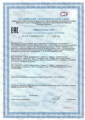 BIODOC, Коэнзим Q10 (убихинон), капсулы, 30 шт.