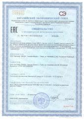 АртЛайф, ACE R-protect (антиоксидантный комплекс), капсулы, 60 шт.