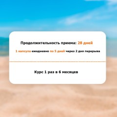 Incoda, Смарт детокс (умный сорбент), капсулы, 20 шт.