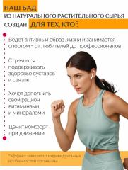 Алтай Простые решения, Концентрат для суставов с экстрактом сабельника и хондроитином +11 витаминов и 6 минералов, капсулы, 60 шт.