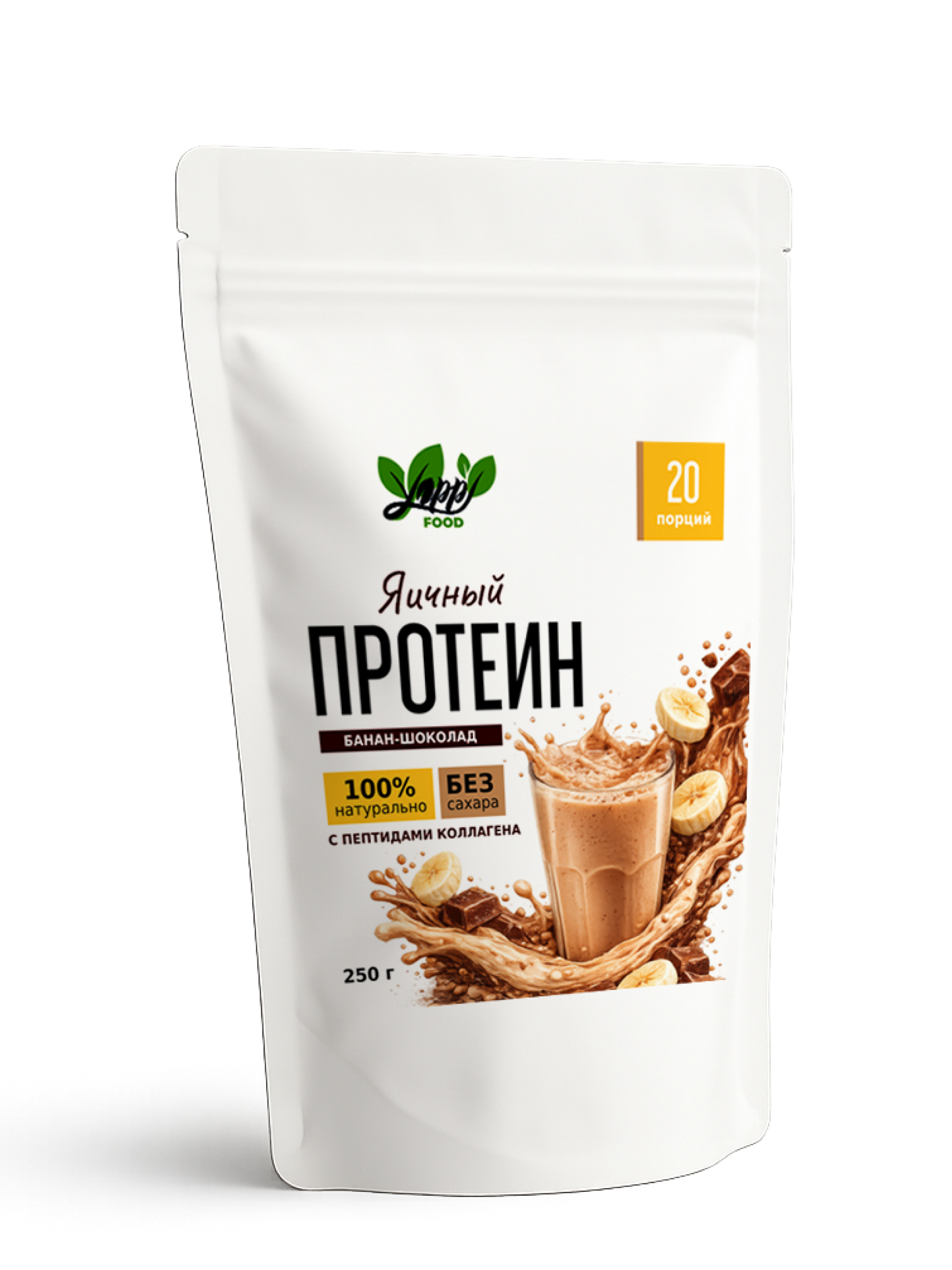 Yappi, Яичный протеин банан-шоколад, 250 г