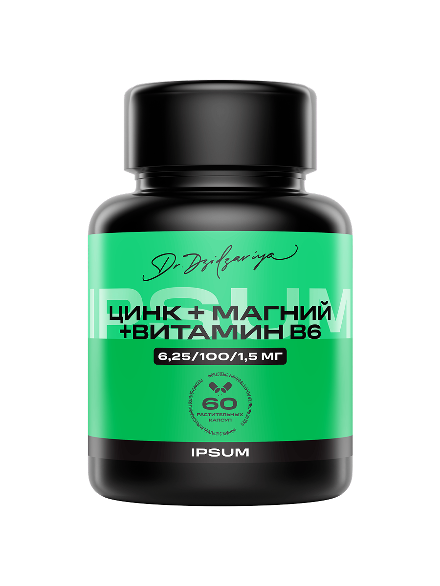 IPSUM, ZMA (Магний + Цинк + Витамин B6), капсулы, 60 шт.