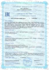DioZyme, Диолактис 10000 (лактаза для пищеварения), капсулы, 10 шт.