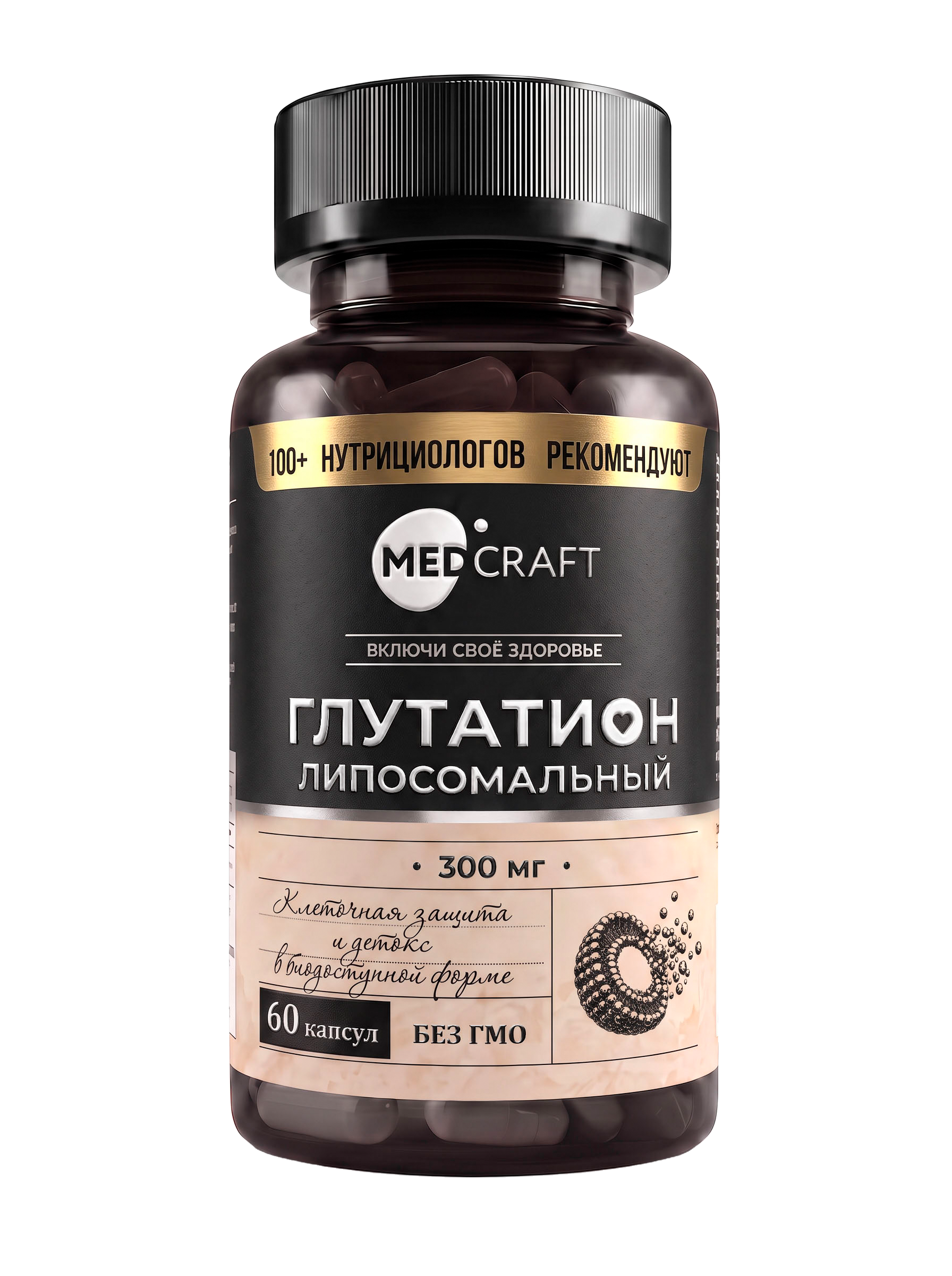 MEDCRAFT, Глутатион липосомальный, капсулы, 60 шт.