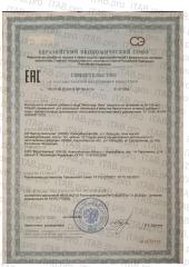 VedaBiotica, Фитолизат Бэби (метабиотик), жидкость, 30 мл