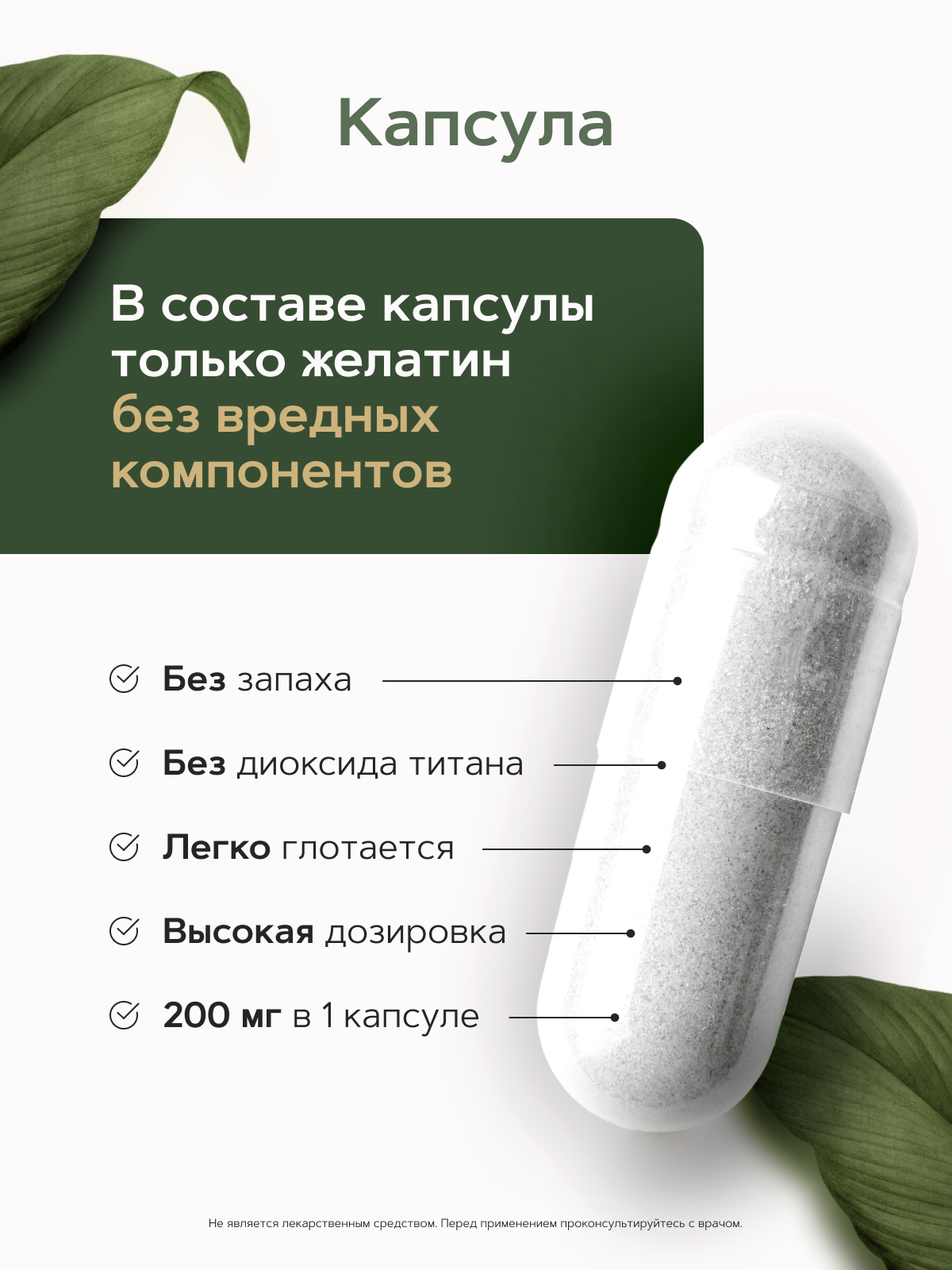 Restartbio, Магний (цитрат), капсулы, 120 шт.
