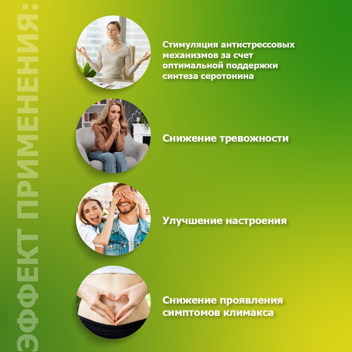 Incoda, 5-HTP, капсулы, 60 шт.