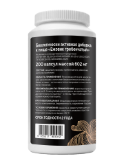 грибnik, Ежовик гребенчатый (500 мг), капсулы, 200 шт.