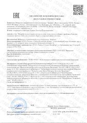 Levrana, Гель для умывания «AQUA», жидкость, 200 мл
