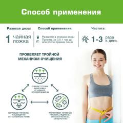 Prodex, BIONORMULA «Диатомит пищевой», порошок, 300 г