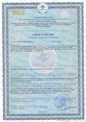 Now Foods, Таурин, капсулы,100 шт.