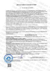 NALAPU, Urinary (консервированный корм для взрослых и стерилизованных кошек), с мясом индейки в желе, 12*77 г