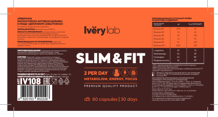 IveryLab, Slim & Fit (для похудения), капсулы, 60 шт.