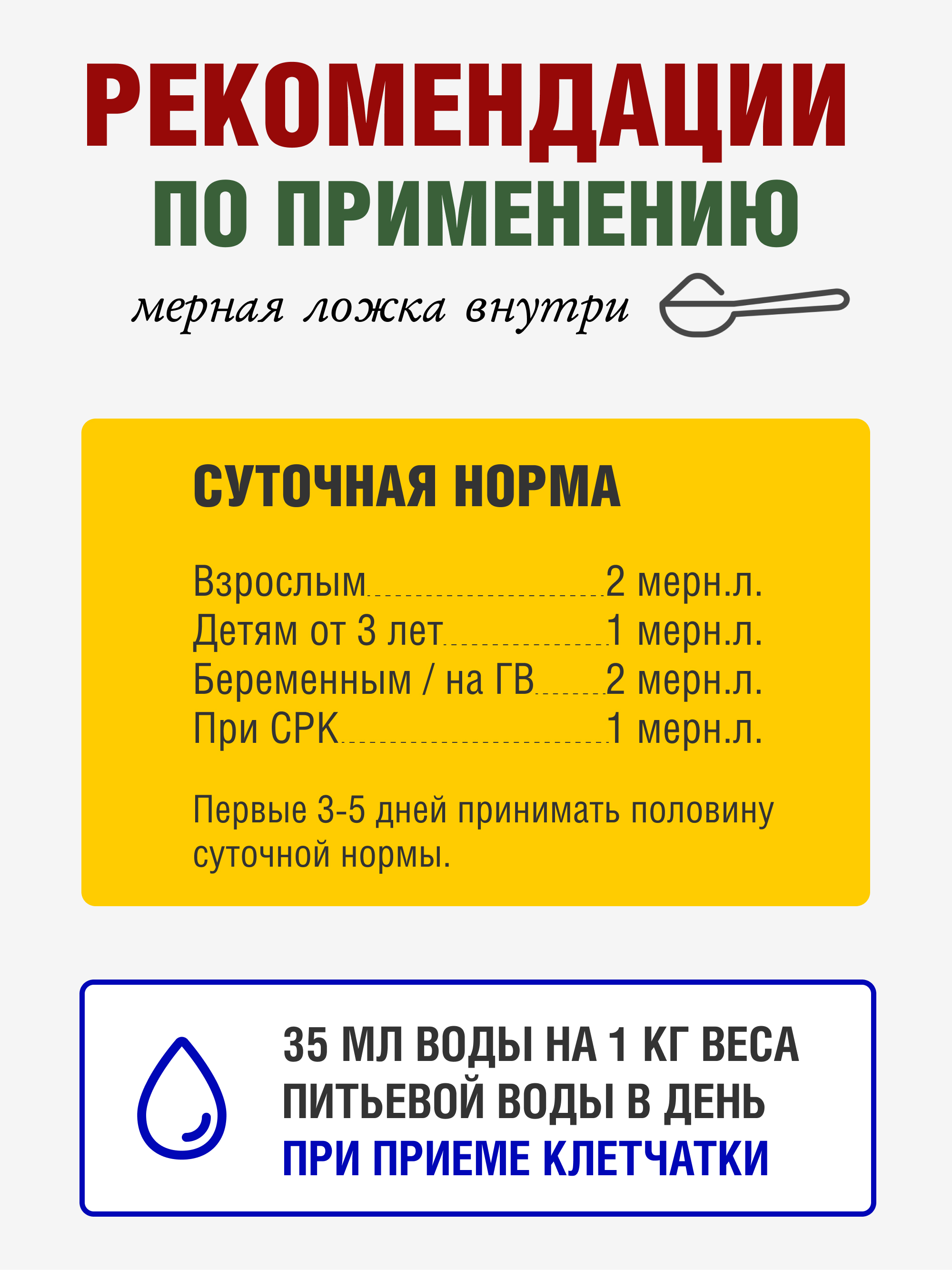 Yappi, Конопляная клетчатка, порошок, 500 г