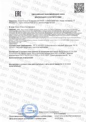 Yappi, Мука кассавы безглютеновая, 500 г