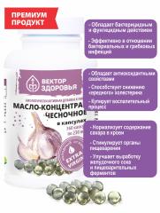 Алтай Простые решения, Масло чесночное, капсулы, 360 шт.