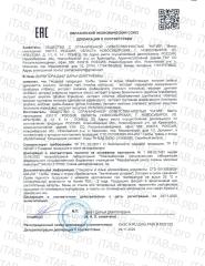 Siberian organic nutrition, Экстракт ежовика гребенчатого, капсулы, 90 шт.
