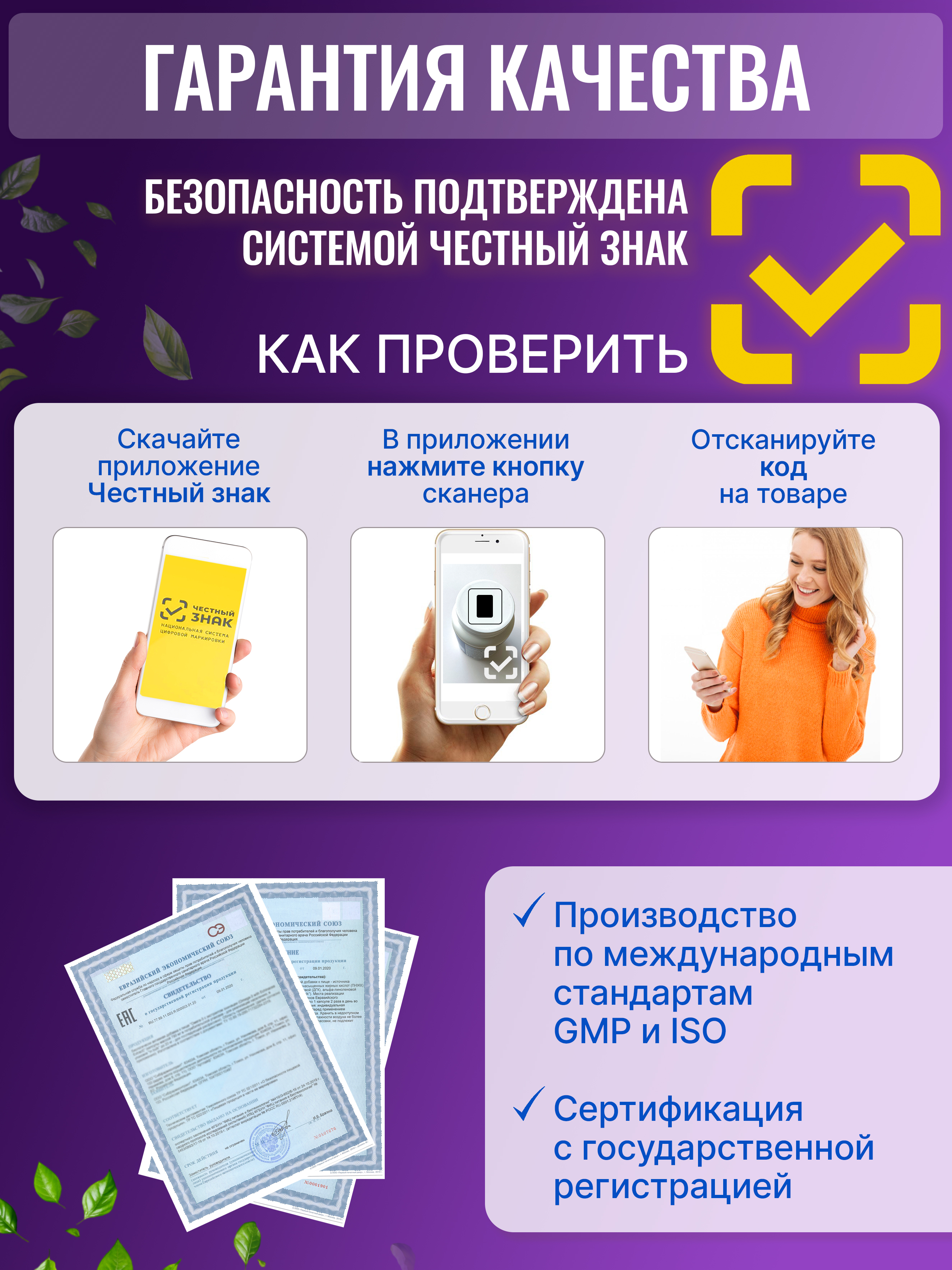 Green Leaf Formula, Ежовик гребенчатый + Бакопа Монье, (ноотропный комплекс), капсулы, 30 шт.