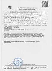 DOCTOR JIVERA, Пенка для умывания с пробиотиками, 150 мл