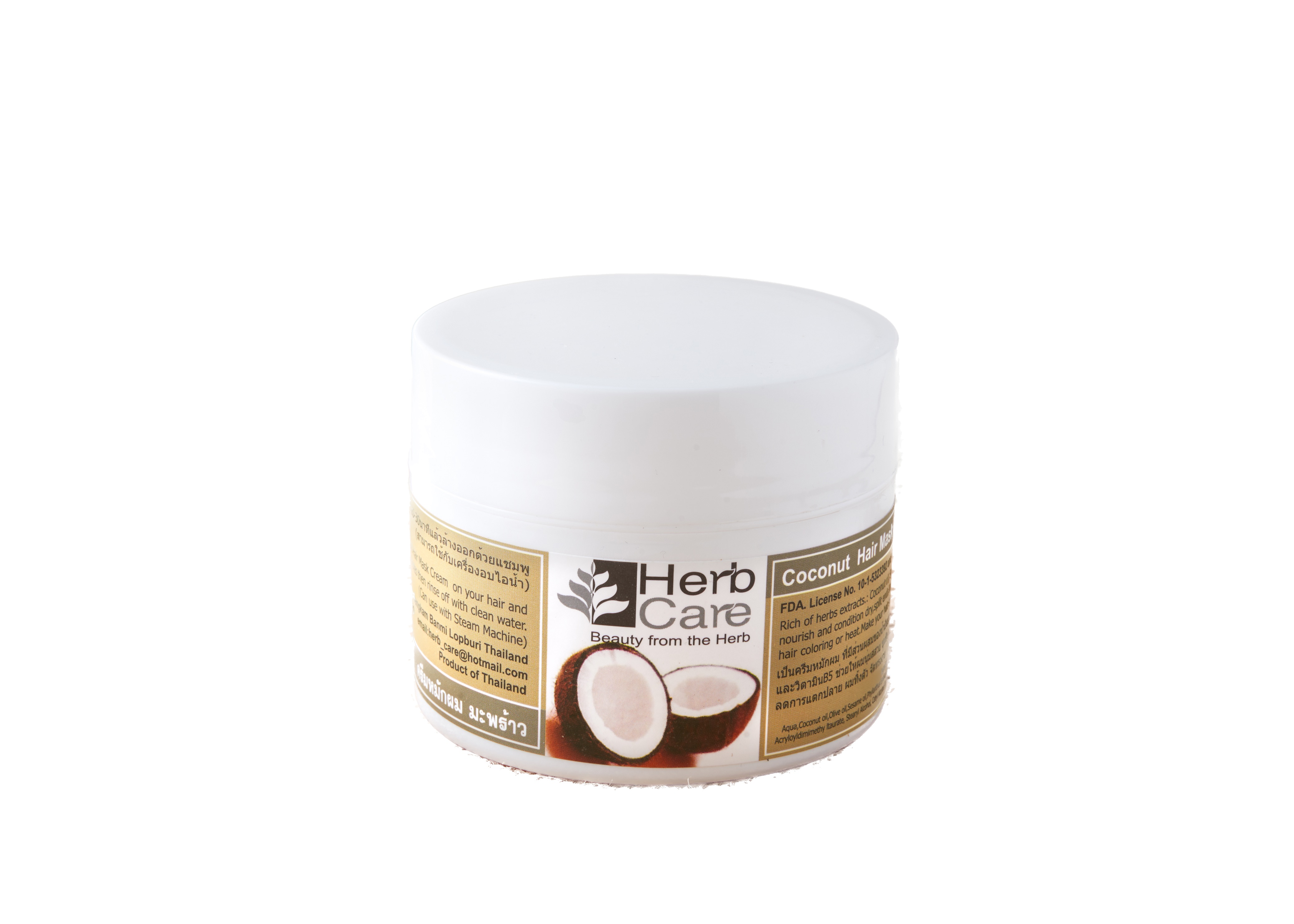 HERBCARE, Маска для волос с кокосом (восстановление и укрепление), 150 г