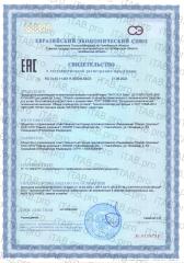 Nativica Baby, Детская пена для купания 0+, 250 мл