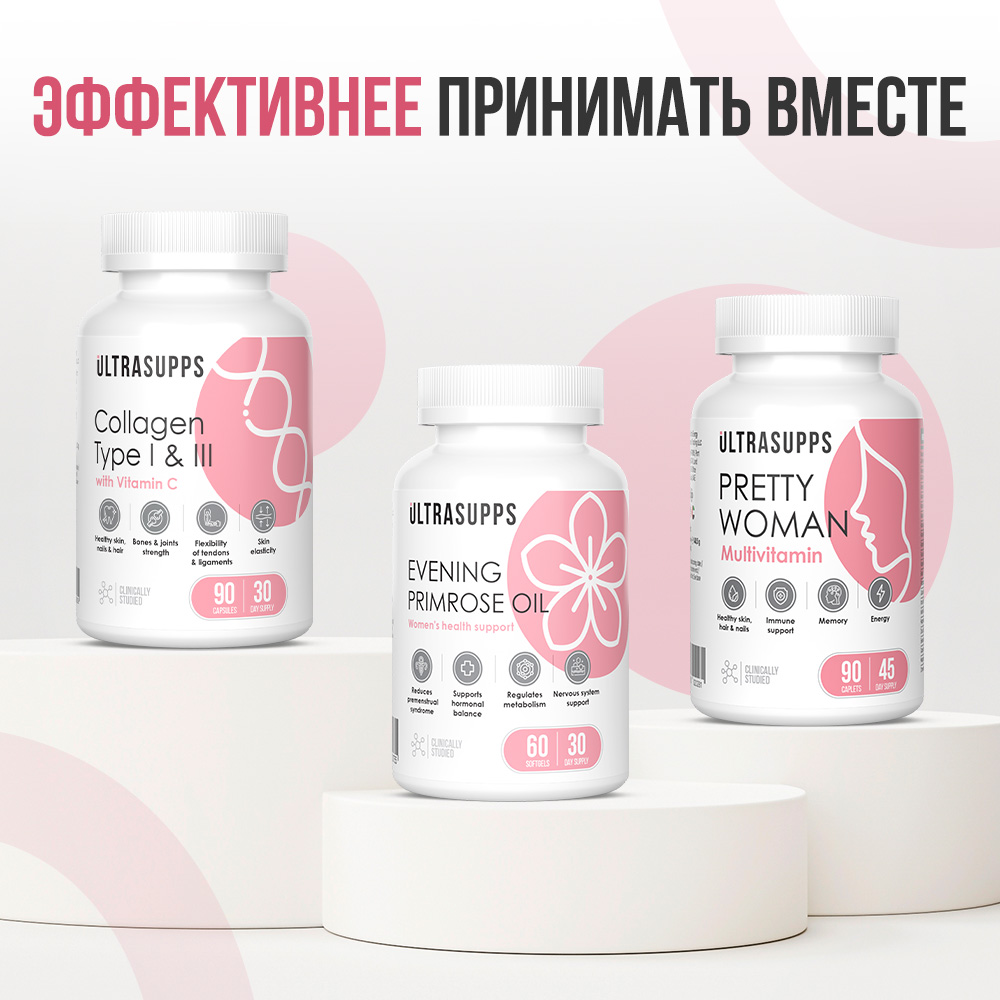 ULTRASUPPS, Масло Примулы вечерней, капсулы, 60 шт.