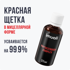 IMUALI, Красная щетка в мицеллярной форме Phytoestrogen Complex, фитогормоны для женского и мужского здоровья, жидкость, 30 мл