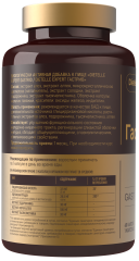 Dietelle, Гастрио (Натуральное слабительное, для здоровья ЖКТ), капсулы, 60 шт.