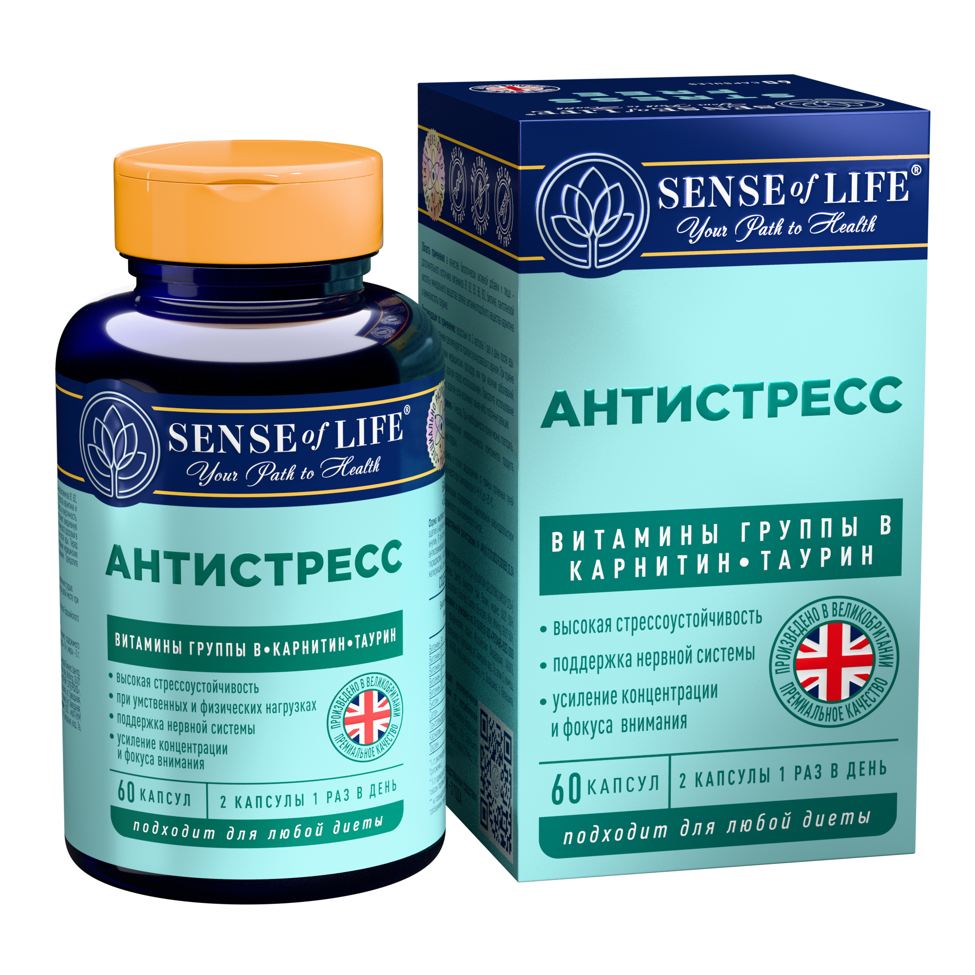 SENSE OF LIFE, Антистресс, капсулы, 60 шт.