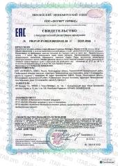 BioMagic, Витамин Е (смесь токоферолов и токотриенолов), капсулы, 60 шт.