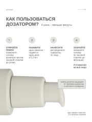 skin archive, Восстанавливающая сыворотка для лица Urban Detox Serum для ежедневной защиты и сияния кожи, 30 мл