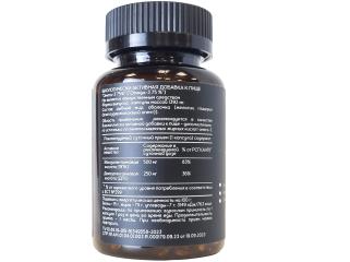 Савитал, Омега-3 Ultra, капсулы, 30 шт.