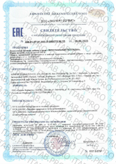 Supreme Pharmatech, Липосомальный гесперидин, капсулы, 30 шт.