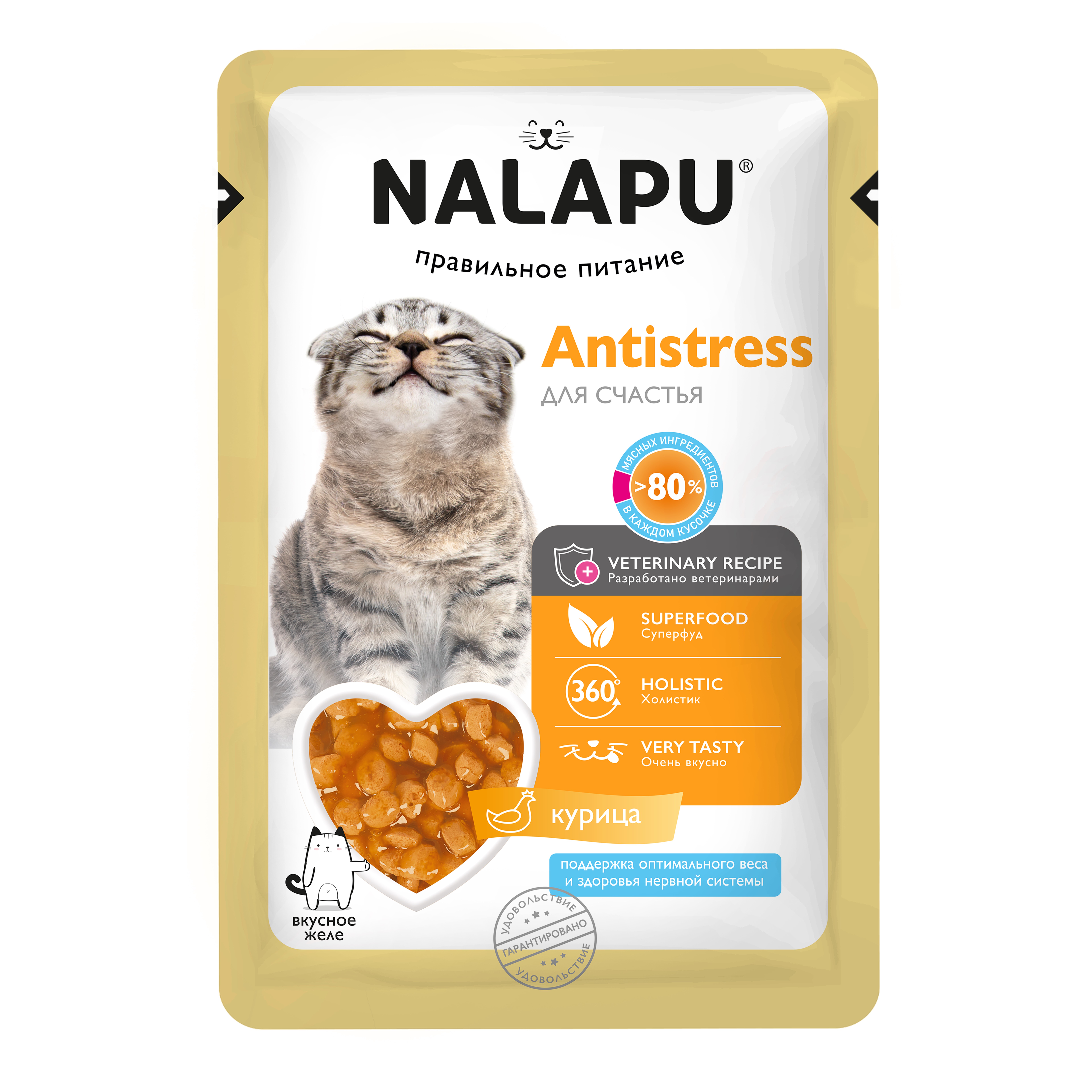 NALAPU, Antistress (консервированный корм для взрослых кошек), с курицей в желе, 12*77 г
