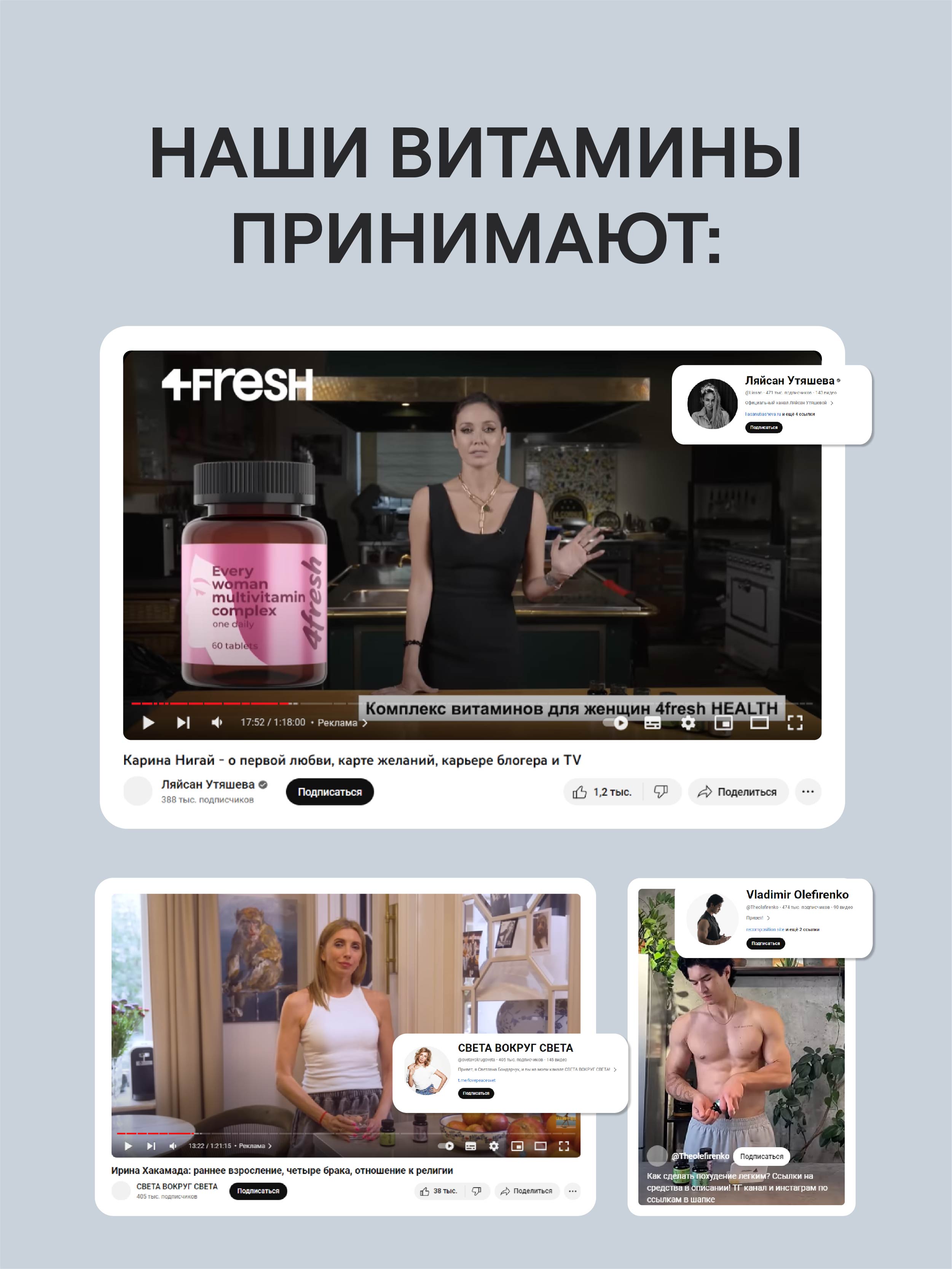 4FRESH HEALTH, Пробиотики, капсулы, 120 шт.