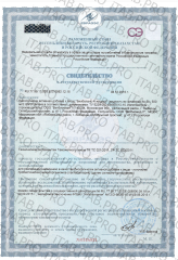 Smartprobiotics, Пробиотики, Курс «Женское здоровье»