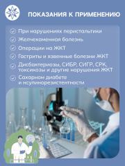 ЗОЭ, НАРИНЭ овсяный (живые Лактобактерии), 250 мл