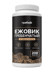 грибnik, Ежовик гребенчатый (500 мг), капсулы, 200 шт.