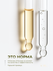 Mirmal CBD, Масло CBD 30% (изолят КБД), жидкость, 30 мл